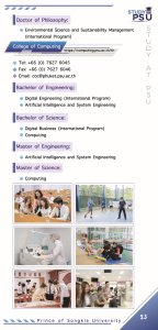 study at psu_page_23